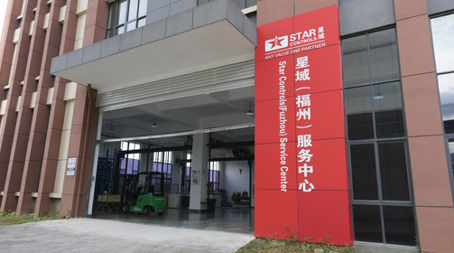九游体育（中国）官方授权网站福州服务中心