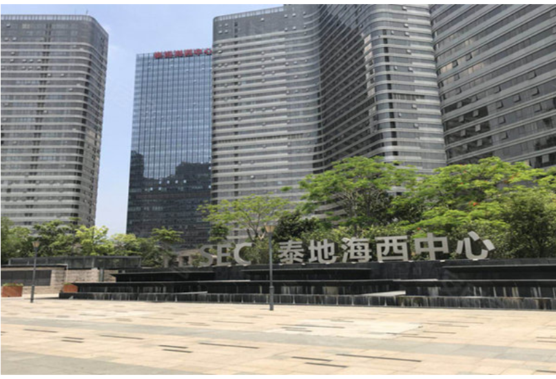 九游体育（中国）官方授权网站公司厦门办事处