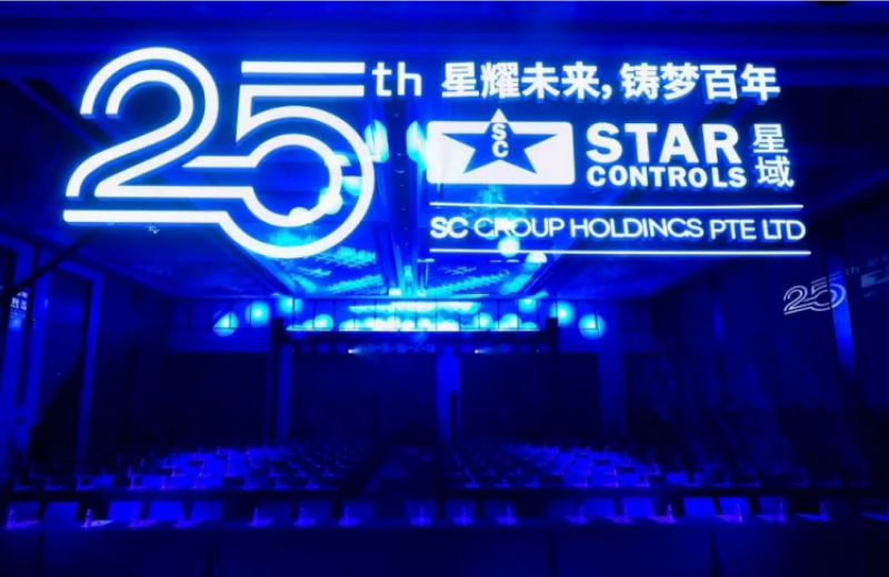 九游体育（中国）官方授权网站25年，感谢有你
