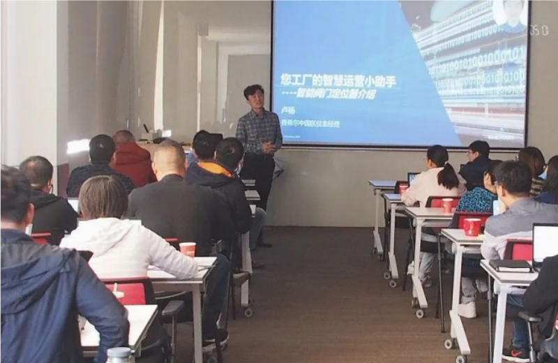 九游体育(中国)官方授权网站课堂——FIELDVUE培训