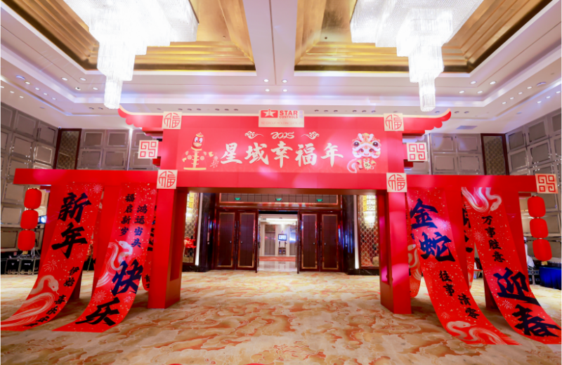 九游体育(中国)官方授权网站幸福年,“蛇”我其谁