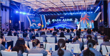 RISE AND REINVENT腾飞革新，再启新程——九游体育（中国）官方授权网站公司29周年庆祝盛典